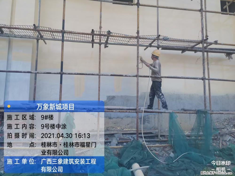 【广西三象建筑安装工程有限公司】万象新城项目 - 家居生活 - 咸阳生活社区 - 咸阳28生活网 xianyang.28life.net