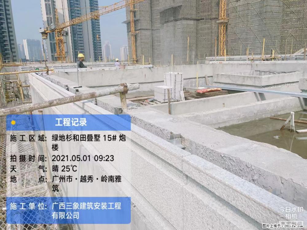 【广西三象建筑安装工程有限公司】绿地衫和田叠墅项目 - 家居生活 - 咸阳生活社区 - 咸阳28生活网 xianyang.28life.net