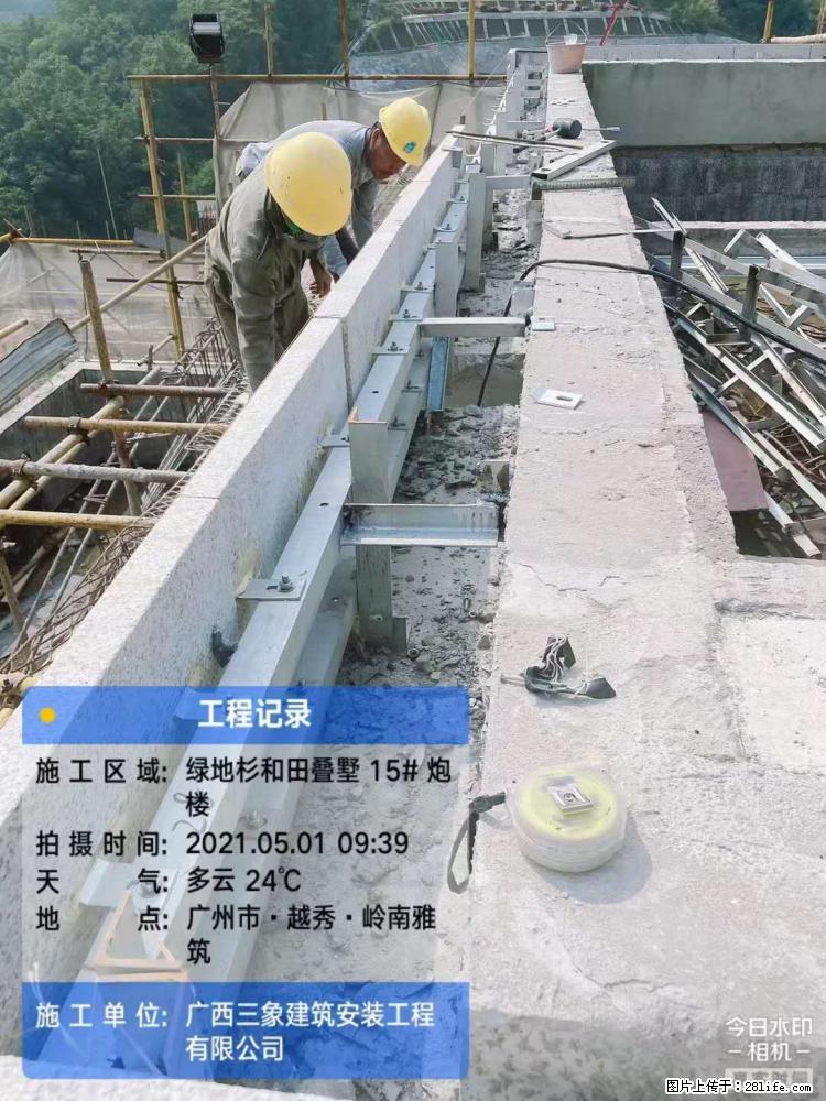 【广西三象建筑安装工程有限公司】绿地衫和田叠墅项目 - 家居生活 - 咸阳生活社区 - 咸阳28生活网 xianyang.28life.net