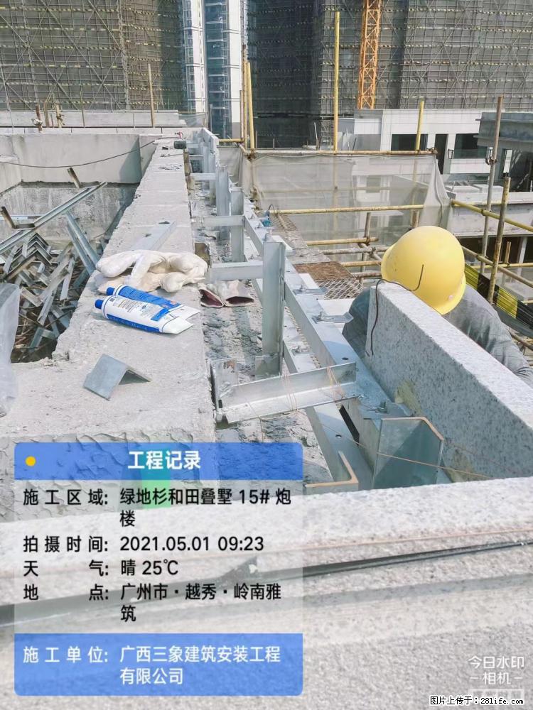 【广西三象建筑安装工程有限公司】绿地衫和田叠墅项目 - 家居生活 - 咸阳生活社区 - 咸阳28生活网 xianyang.28life.net