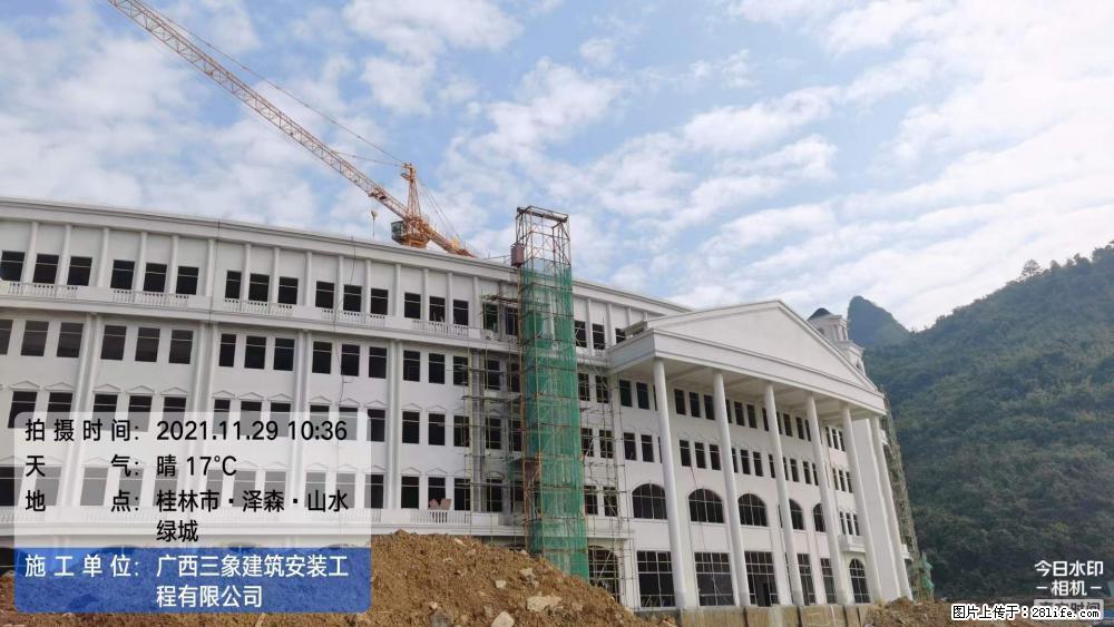 【广西三象建筑安装工程有限公司】幼儿园外墙装饰工程 - 灌水专区 - 咸阳生活社区 - 咸阳28生活网 xianyang.28life.net