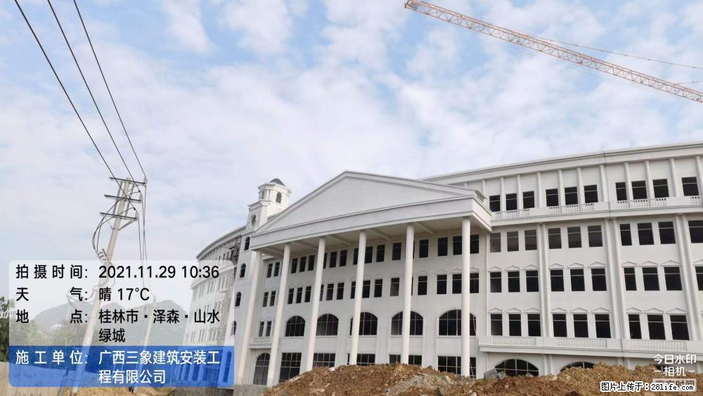 【广西三象建筑安装工程有限公司】幼儿园外墙装饰工程 - 灌水专区 - 咸阳生活社区 - 咸阳28生活网 xianyang.28life.net