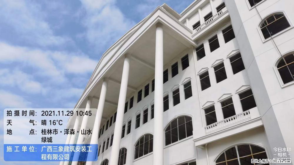 【广西三象建筑安装工程有限公司】幼儿园外墙装饰工程 - 灌水专区 - 咸阳生活社区 - 咸阳28生活网 xianyang.28life.net