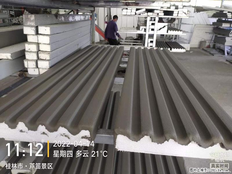 【桂林三象建筑材料有限公司】EPS装饰构件生产中 - 居家装饰 - 居家生活 - 咸阳分类信息 - 咸阳28生活网 xianyang.28life.net