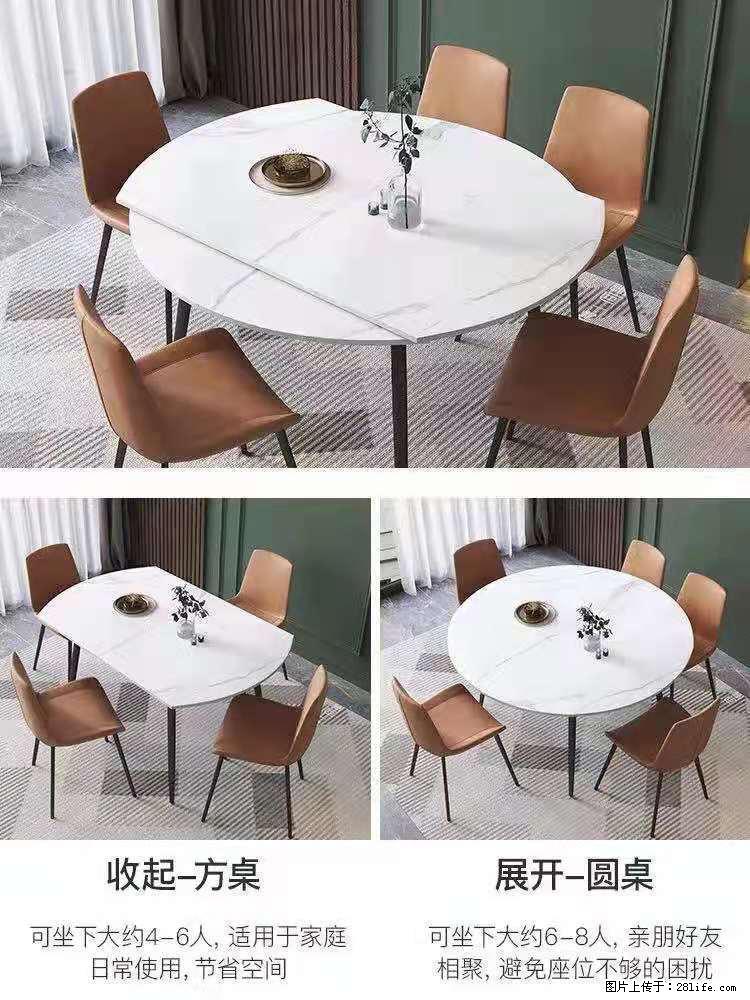 1桌+6椅，1.35米可伸缩，八种颜色可选，厂家直销 - 家居生活 - 咸阳生活社区 - 咸阳28生活网 xianyang.28life.net