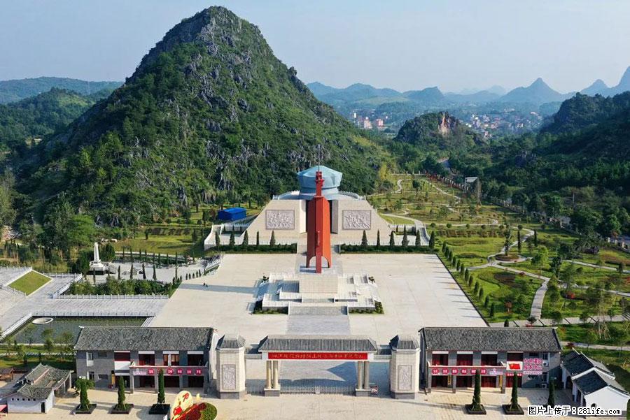 湘江战役新圩阻击战酒海井红军纪念园 - 游山玩水 - 咸阳生活社区 - 咸阳28生活网 xianyang.28life.net