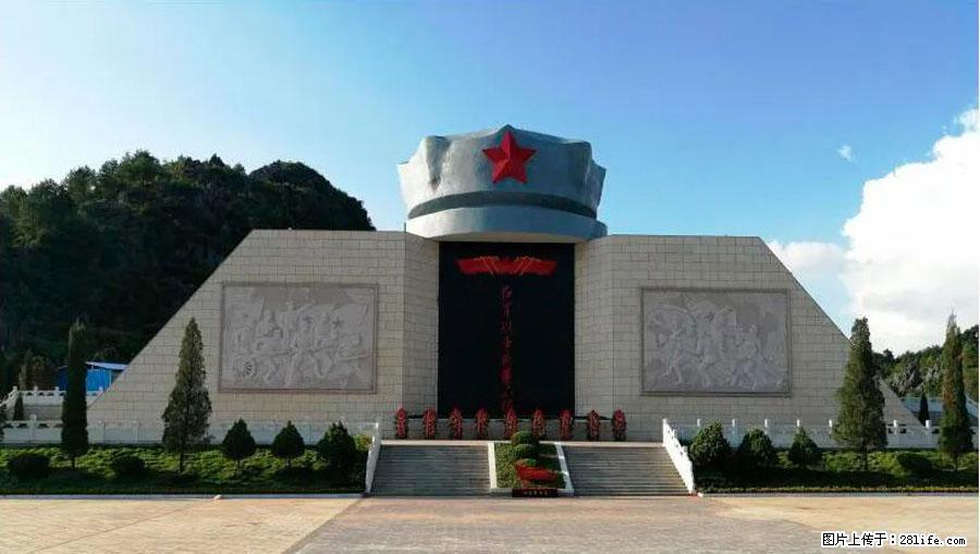 湘江战役新圩阻击战酒海井红军纪念园 - 游山玩水 - 咸阳生活社区 - 咸阳28生活网 xianyang.28life.net