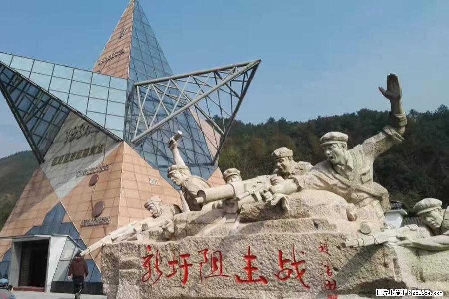 湘江战役新圩阻击战酒海井红军纪念园 - 游山玩水 - 咸阳生活社区 - 咸阳28生活网 xianyang.28life.net