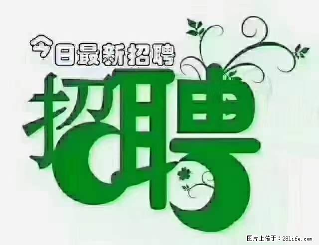 上海隔离酒店招人：55岁以下 男女不限 - 职场交流 - 咸阳生活社区 - 咸阳28生活网 xianyang.28life.net