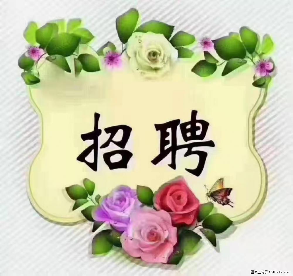 上海静安区，招聘住家保姆，工作薪资：9000-10000 - 职场交流 - 咸阳生活社区 - 咸阳28生活网 xianyang.28life.net
