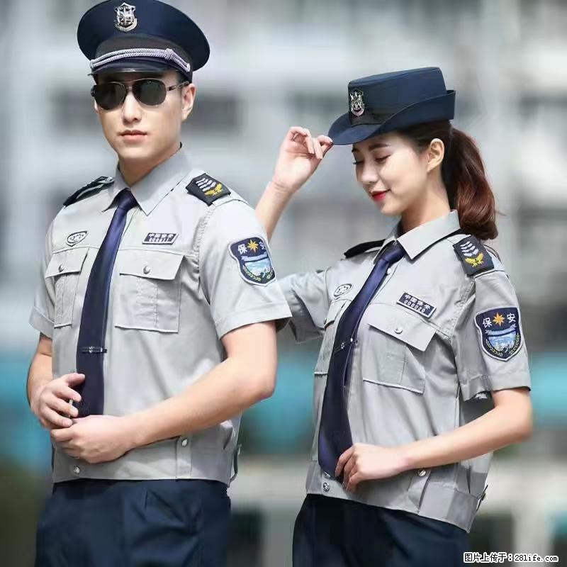 上海：招保安 - 职场交流 - 咸阳生活社区 - 咸阳28生活网 xianyang.28life.net