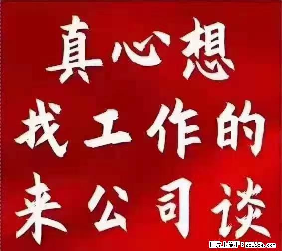 【上海】国企，医院招两名男保安，55岁以下，身高1.7米以上，无犯罪记录不良嗜好 - 职场交流 - 咸阳生活社区 - 咸阳28生活网 xianyang.28life.net