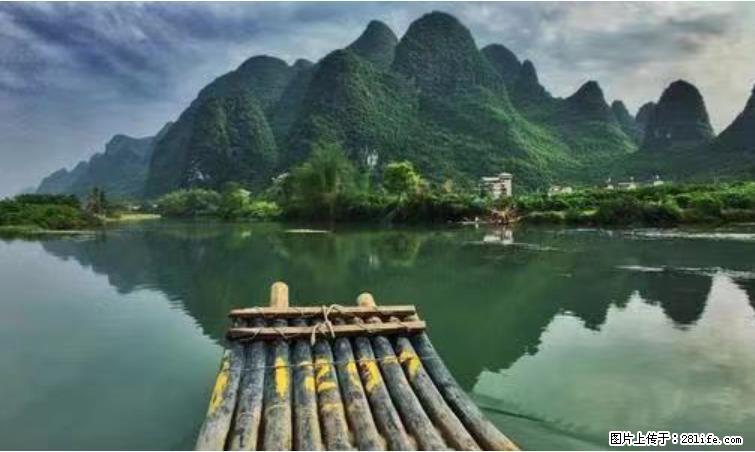 桂林市阳朔县遇龙河景区发布通知，从2022年4月5日起，骥马码头恢复营业。 - 游山玩水 - 咸阳生活社区 - 咸阳28生活网 xianyang.28life.net