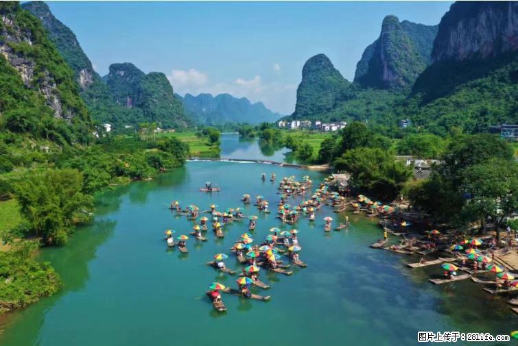 桂林市阳朔县遇龙河景区发布通知，从2022年4月5日起，骥马码头恢复营业。 - 其他广告 - 广告专区 - 咸阳分类信息 - 咸阳28生活网 xianyang.28life.net