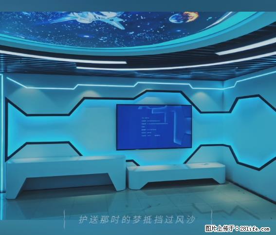 【贵州中汇联瑞科技有限公司】 专业做班班通、校园广播、校园监控、校园门禁道闸、学校大礼堂等 - 新手上路 - 咸阳生活社区 - 咸阳28生活网 xianyang.28life.net