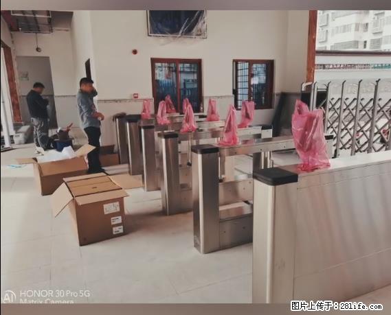 【贵州中汇联瑞科技有限公司】 专业做班班通、校园广播、校园监控、校园门禁道闸、学校大礼堂等 - 新手上路 - 咸阳生活社区 - 咸阳28生活网 xianyang.28life.net