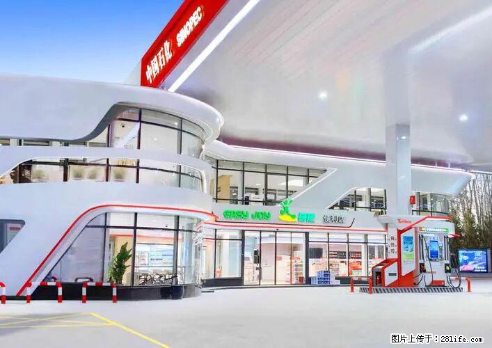中国石化广西易捷出口商品招商公告 - 车友部落 - 咸阳生活社区 - 咸阳28生活网 xianyang.28life.net