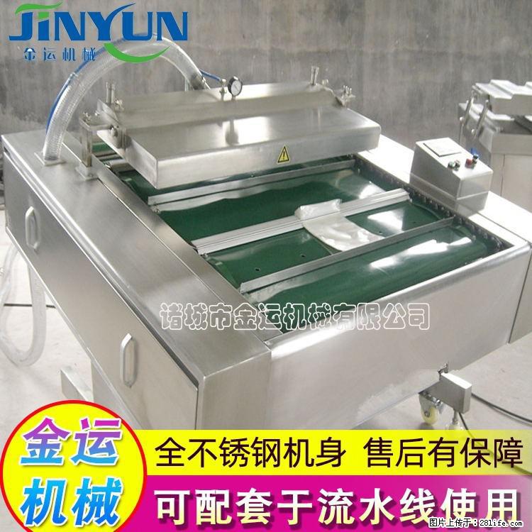 咸蛋黄月饼真空包装机 连续式真空包装机 商用不锈钢真空封口机 - 综合信息 - 其他综合 - 咸阳分类信息 - 咸阳28生活网 xianyang.28life.net