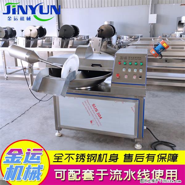 水饺馅斩拌机 全自动高速葱姜蒜斩碎机 火锅虾滑斩拌机 - 综合信息 - 其他综合 - 咸阳分类信息 - 咸阳28生活网 xianyang.28life.net