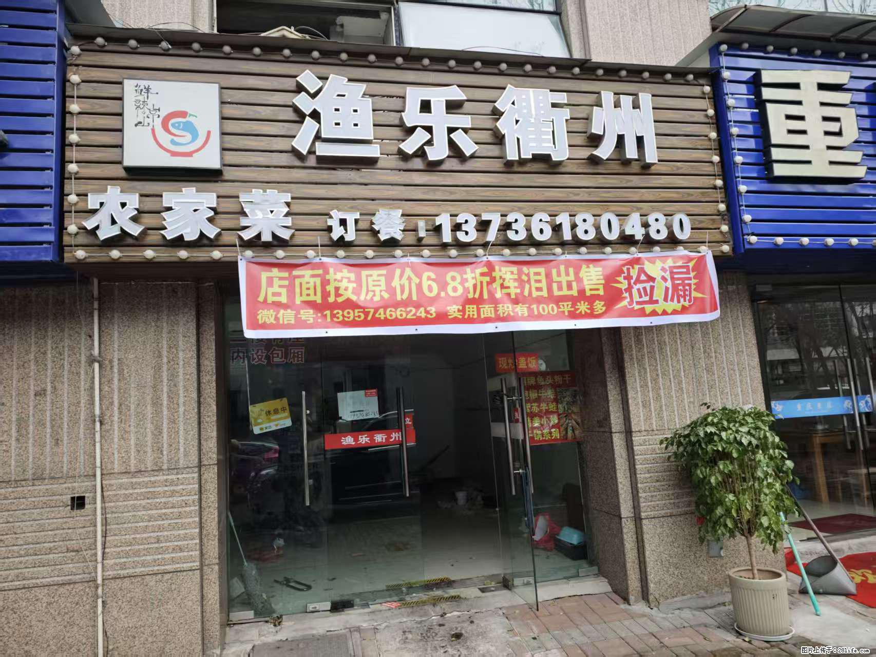 房子出售 - 房屋出租 - 房屋租售 - 咸阳分类信息 - 咸阳28生活网 xianyang.28life.net