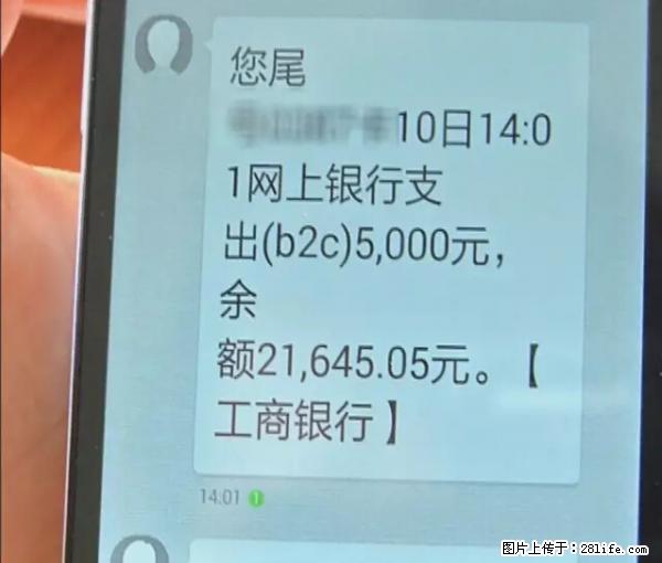 年底，这些消息柳州人千万别信！否则，这一年白干... - 咸阳生活资讯 - 咸阳28生活网 xianyang.28life.net
