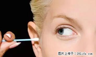 剪指甲、挖耳屎，这些日常小动作竟隐藏大危害！ - 咸阳生活资讯 - 咸阳28生活网 xianyang.28life.net