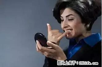 剪指甲、挖耳屎，这些日常小动作竟隐藏大危害！ - 咸阳生活资讯 - 咸阳28生活网 xianyang.28life.net