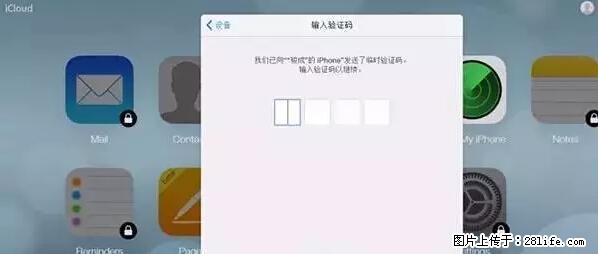 公安部四害紧急提醒：苹果手机显示这个，千万别点… - 咸阳生活资讯 - 咸阳28生活网 xianyang.28life.net