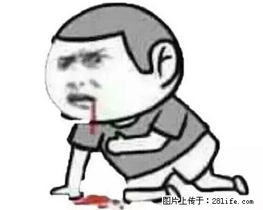 晕车、脚气、牙齿变黄、皮肤粗糙？学会这些三分钟搞定！ - 咸阳生活资讯 - 咸阳28生活网 xianyang.28life.net