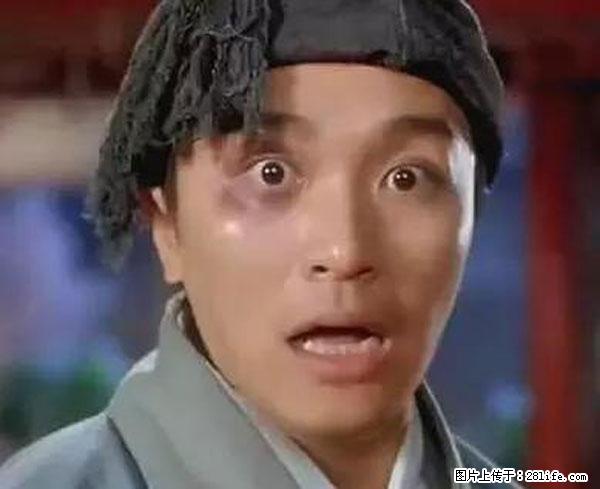 原来它这么毒，然而竟然满大街都是.... - 咸阳生活资讯 - 咸阳28生活网 xianyang.28life.net