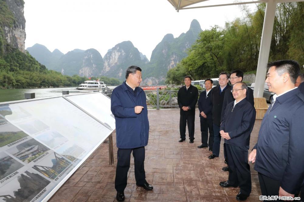 习近平赴广西考察调研 - 咸阳生活资讯 - 咸阳28生活网 xianyang.28life.net