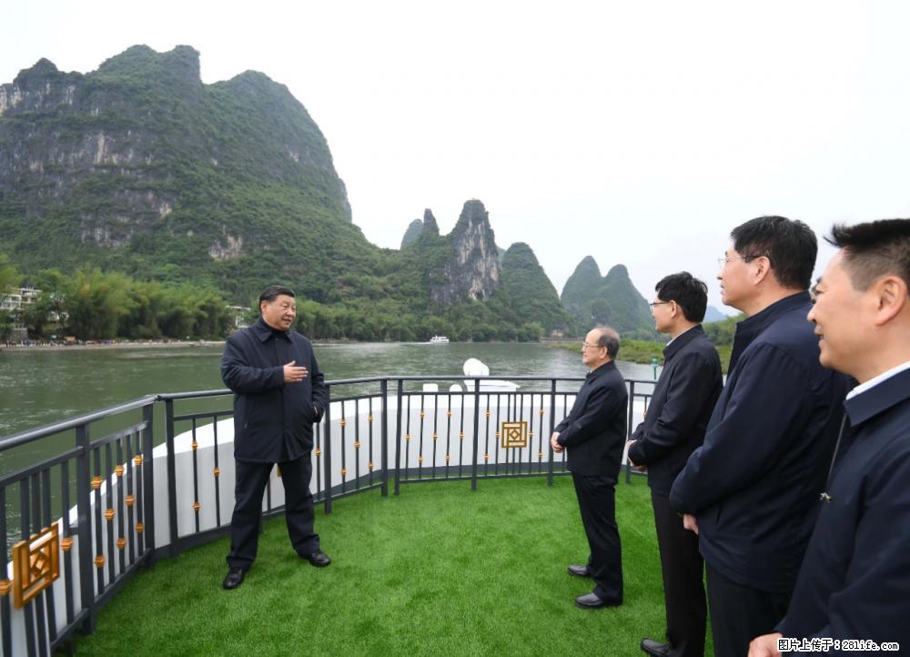 习近平赴广西考察调研 - 咸阳生活资讯 - 咸阳28生活网 xianyang.28life.net