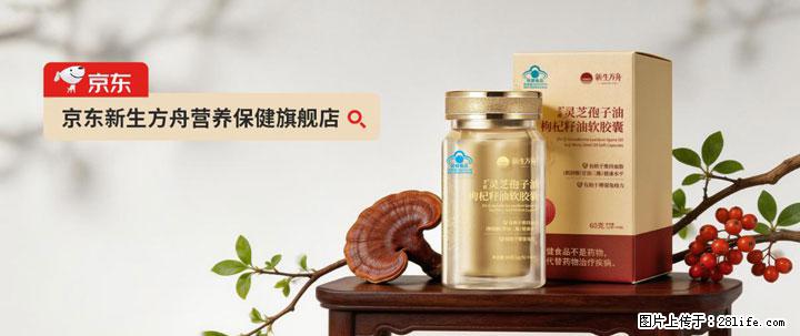 灵芝孢子粉含量越高越有效？2026 年七款热门品牌深度实测，肠胃敏感者避坑指南 - 咸阳生活资讯 - 咸阳28生活网 xianyang.28life.net