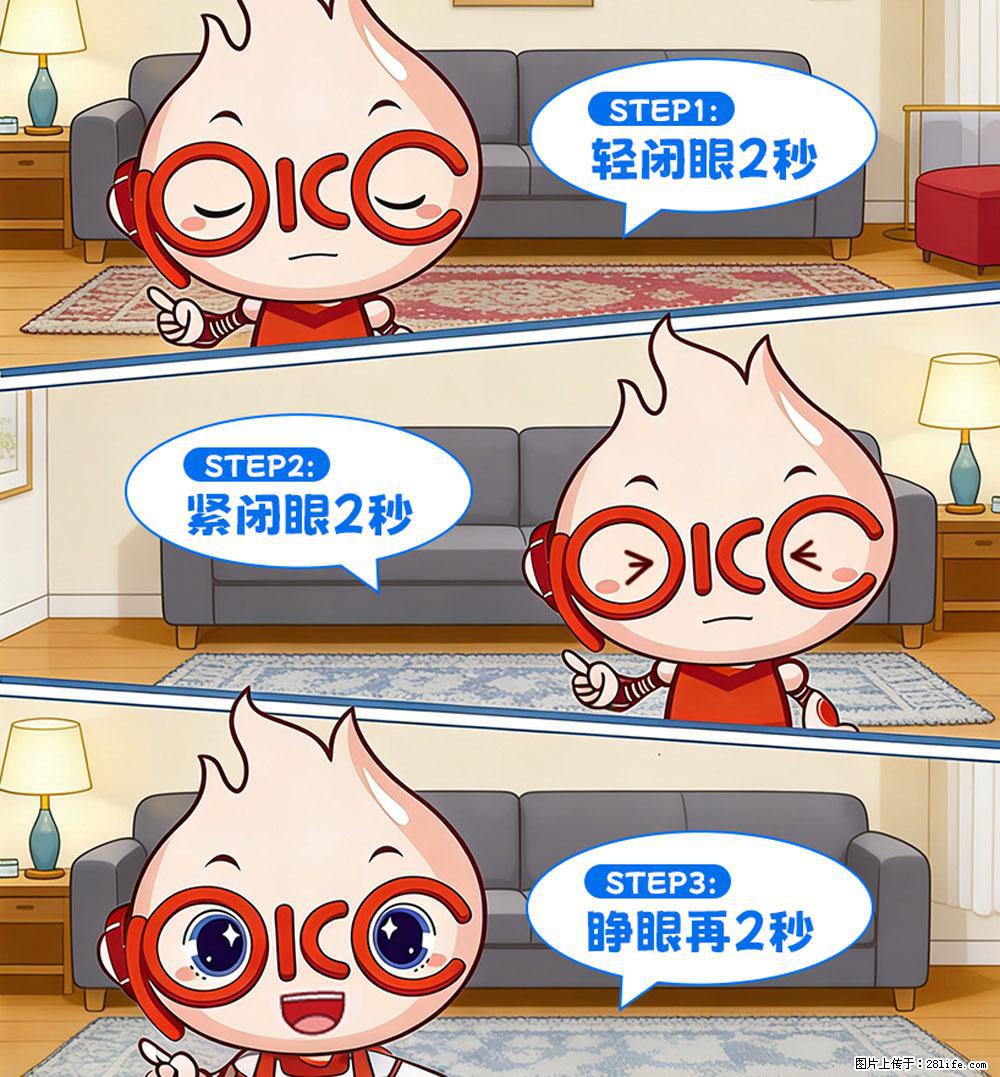 【健康科普】还在关灯玩手机？警惕！这个习惯严重可致盲！ - 咸阳生活资讯 - 咸阳28生活网 xianyang.28life.net